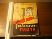 Re: Кто узнает производителей? / Тульский комбайновый завод.3.jpg
313.61 КБ, Просмотров: 34497