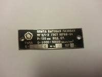Re: Кто узнает производителей? / Тульский комбайновый завод.5.jpg
185.03 КБ, Просмотров: 34497