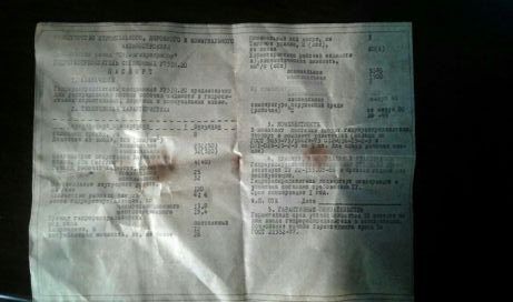 Re: Кто узнает производителей? / Паспорт У7510.20.jpg
18.7 КБ, Просмотров: 33140
