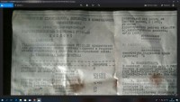 Re: Кто узнает производителей? / ТЗ УКРАИНА. Харьков. Харьковский завод Стройгидроприбор. Гидрораспределитель секционный У7510.20. Фото2а. С olx.ua.jpg
230.47 КБ, Просмотров: 32972