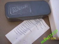 Re: Кто узнает производителей? / Клейма. УКРАИНА. Харьков. Харьковский завод Стройгидроприбор. Набор инструмента монтажного. Фото1. У max13137 с skylots.org.jpg
25.32 КБ, Просмотров: 32824