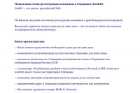 PROFACTOR модернизировал промывные фильтры / 6.jpg
109.85 КБ, Просмотров: 12086