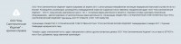 PROFACTOR модернизировал промывные фильтры / 3-.jpg
131.38 КБ, Просмотров: 12085