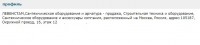 PROFACTOR модернизировал промывные фильтры / 5-----.jpg
30.52 КБ, Просмотров: 12085