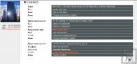 PROFACTOR модернизировал промывные фильтры / 5-.jpg
106.88 КБ, Просмотров: 12085