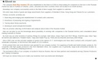 PROFACTOR модернизировал промывные фильтры / 5---.jpg
188.28 КБ, Просмотров: 12085