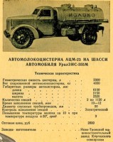 Кто узнает производителей? / 1-.jpg
109.84 КБ, Просмотров: 34911