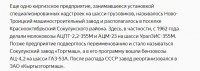 Кто узнает производителей? / 1.jpg
86.83 КБ, Просмотров: 36522