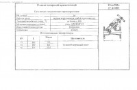 Re: Кто узнает производителей? / 3--.jpg
76.15 КБ, Просмотров: 40425