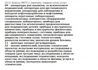 Re: Кто узнает производителей? / 4-.jpg
183.78 КБ, Просмотров: 40320
