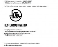 Re: Кто узнает производителей? / 4.jpg
72.34 КБ, Просмотров: 40320