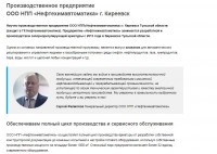 Re: Кто узнает производителей? / 3--.jpg
139.04 КБ, Просмотров: 40320