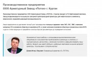 Re: Кто узнает производителей? / 3-.jpg
117.31 КБ, Просмотров: 40320