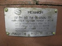 Re: Кто узнает производителей? / Пензенский завод Эра.1.jpg
121.95 КБ, Просмотров: 40073