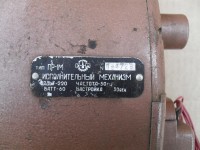 Re: Кто узнает производителей? / Пензенский завод Эра.2.jpg
124.02 КБ, Просмотров: 40073