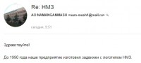 Re: Кто узнает производителей? / 1.jpg
25.61 КБ, Просмотров: 38770