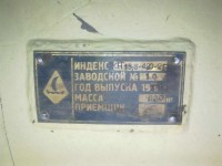 Re: Кто узнает производителей? / 2.Охладитель воды и масла ОКН.jpg
33.47 КБ, Просмотров: 36667
