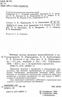 Re: Кто узнает производителей? / p0001.png
178.53 КБ, Просмотров: 47344