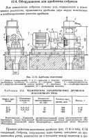 Re: Кто узнает производителей? / p0180.png
355.5 КБ, Просмотров: 47344