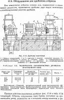 Кто узнает производителей? / p0180.png
355.5 КБ, Просмотров: 39638