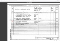 Re: Кто узнает производителей? / Армторг4.jpg
310.44 КБ, Просмотров: 47323