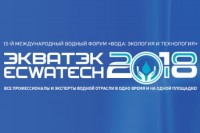 Водный форум ЭКВАТЭК - 2018 / 06af509670a2c86aa46fdcf3f4b1d28b.jpg
42.09 КБ, Просмотров: 22944