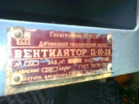 Re: Кто узнает производителей? / Дугнинский механический завод.jpg
88.03 КБ, Просмотров: 35782