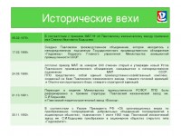 Re: Кто узнает производителей? / 3-.jpg
121 КБ, Просмотров: 30913