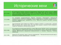 Re: Кто узнает производителей? / 3.jpg
114 КБ, Просмотров: 30913