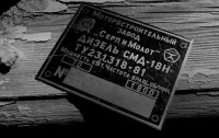Re: Кто узнает производителей? / 2.jpg
124.22 КБ, Просмотров: 29954