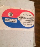 Re: Кто узнает производителей? / 1-.jpg
82.54 КБ, Просмотров: 39377
