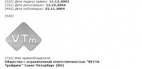 Re: Кто узнает производителей? / 2--.jpg
41.26 КБ, Просмотров: 37127