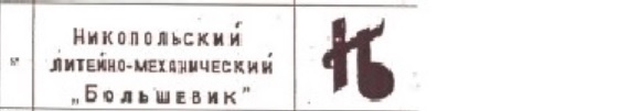 Re: Кто узнает производителей? / 1--.jpg
13.62 КБ, Просмотров: 58534