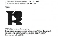 Re: Кто узнает производителей? / 1--.jpg
42.97 КБ, Просмотров: 58420