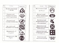 Кто узнает производителей? / 010.jpg
585.73 КБ, Просмотров: 40378