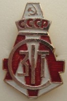 Re: Кто узнает производителей? / 3.JPG
27.83 КБ, Просмотров: 49660