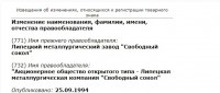 Re: Кто узнает производителей? / 2-.jpg
62.56 КБ, Просмотров: 55414