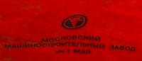 Re: Кто узнает производителей? / 2.jpg
92.96 КБ, Просмотров: 55281