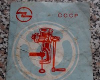 Re: Кто узнает производителей? / 3.jpg
125.28 КБ, Просмотров: 55224