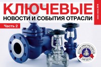 Ключевые новости и события отрасли. Часть 2 / 1539146756380.jpg
193.6 КБ, Просмотров: 4121