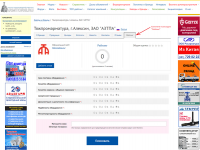 Рейтинги и отзывы о заводах трубопроводной арматуры / Первый шаг.png
275.53 КБ, Просмотров: 3829