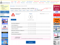 Рейтинги и отзывы о заводах трубопроводной арматуры / Первый шаг.png
275.53 КБ, Просмотров: 3163