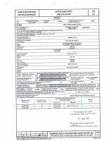 МосЦКБА. Консультации по подбору и рекомендациям ТПА / ОЛ.jpg
205.15 КБ, Просмотров: 97074