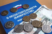 Банкротство ООО «Техпромлит» продолжается / KVR_001060_00027_1_t218_124912.jpg
373.67 КБ, Просмотров: 4215