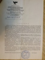 Re: Кто узнает производителей? / Клейма. Усть-Катав. Усть-Катавский вагоностроительный завод имени С.М. Кирова. У Владимир Романович с armtorg.ru.JPG
185.49 КБ, Просмотров: 46544