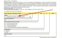 ЛД Прайд-Латунное направление (Челябинск) / 3.jpg
126.13 КБ, Просмотров: 31699