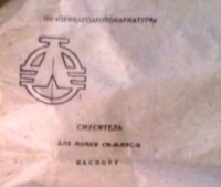 Re: Кто узнает производителей? / 3----.jpg
37.93 КБ, Просмотров: 46299