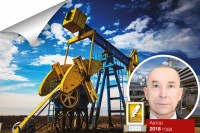 ООО «УльтраМарин М», Чашков Ю. А. Новые разработки для нефтегазового сектора / 154270324728.jpg
527.96 КБ, Просмотров: 4364