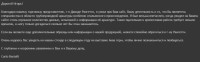 ЛД Прайд-Латунное направление (Челябинск) / 1.jpg
161.56 КБ, Просмотров: 30708