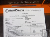 ЛД Прайд-Латунное направление (Челябинск) / 1--.jpg
128.57 КБ, Просмотров: 29232